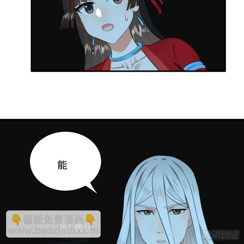 119回 神殁之地63