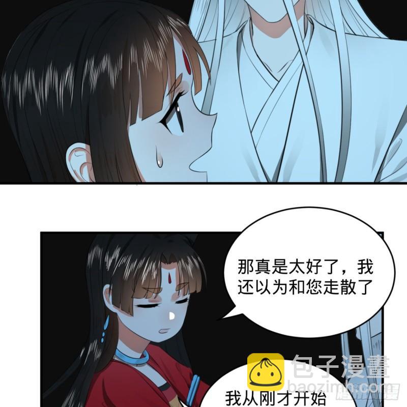 119回 神殁之地64