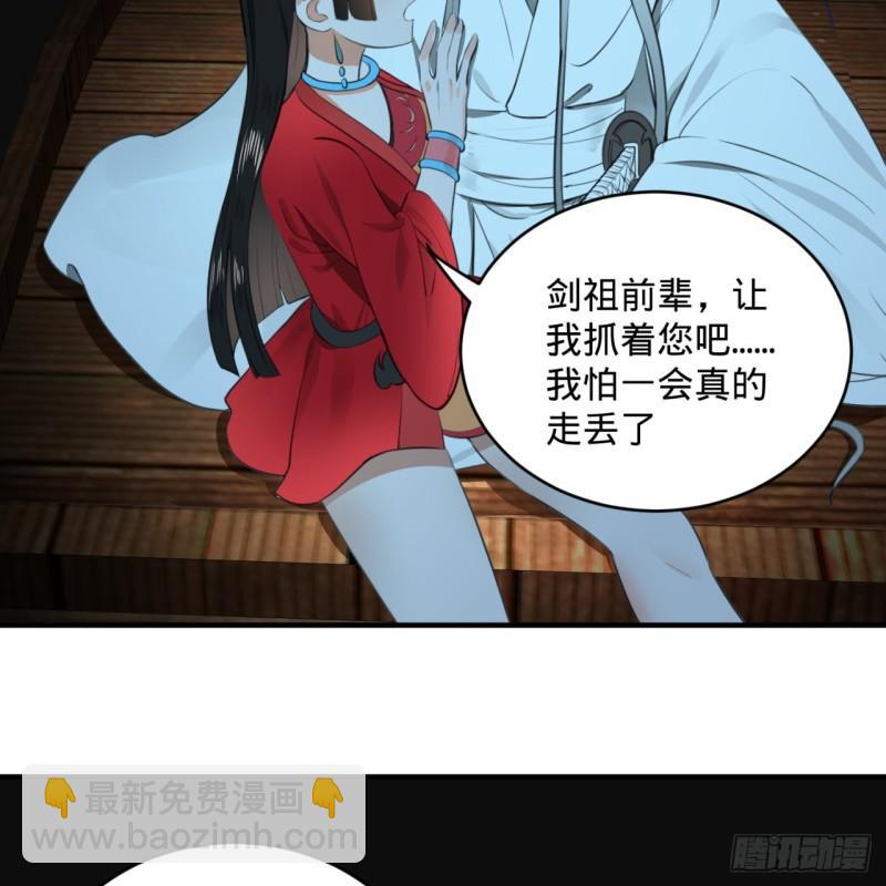 119回 神殁之地66