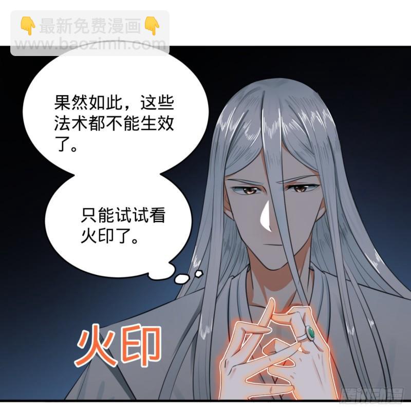 119回 神殁之地69