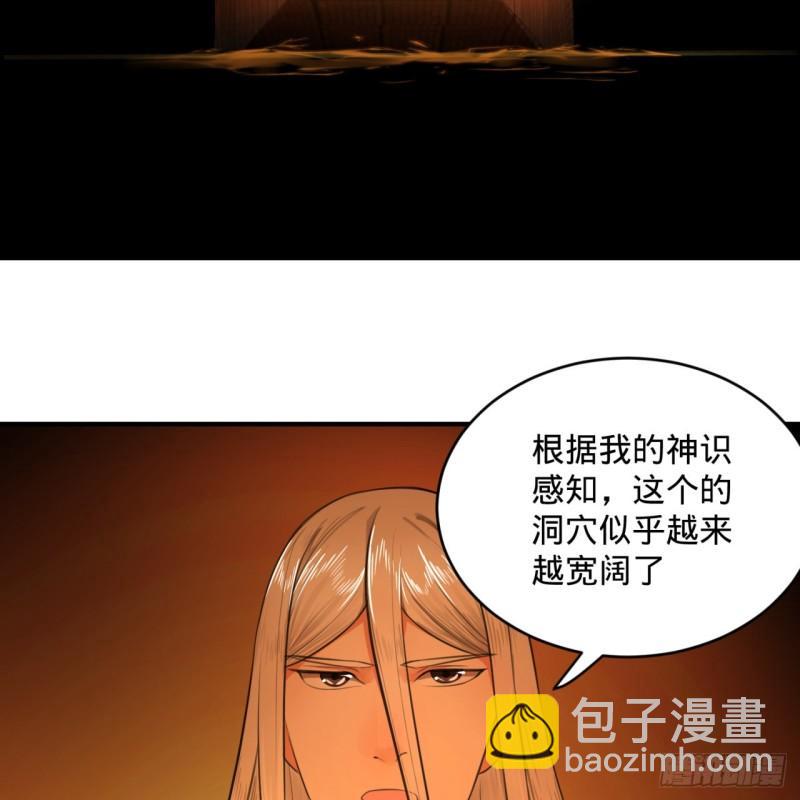 119回 神殁之地74