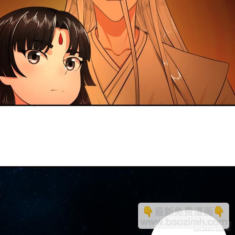 119回 神殁之地75