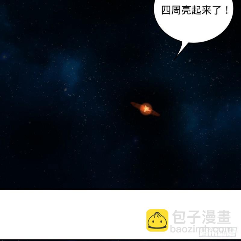 119回 神殁之地76