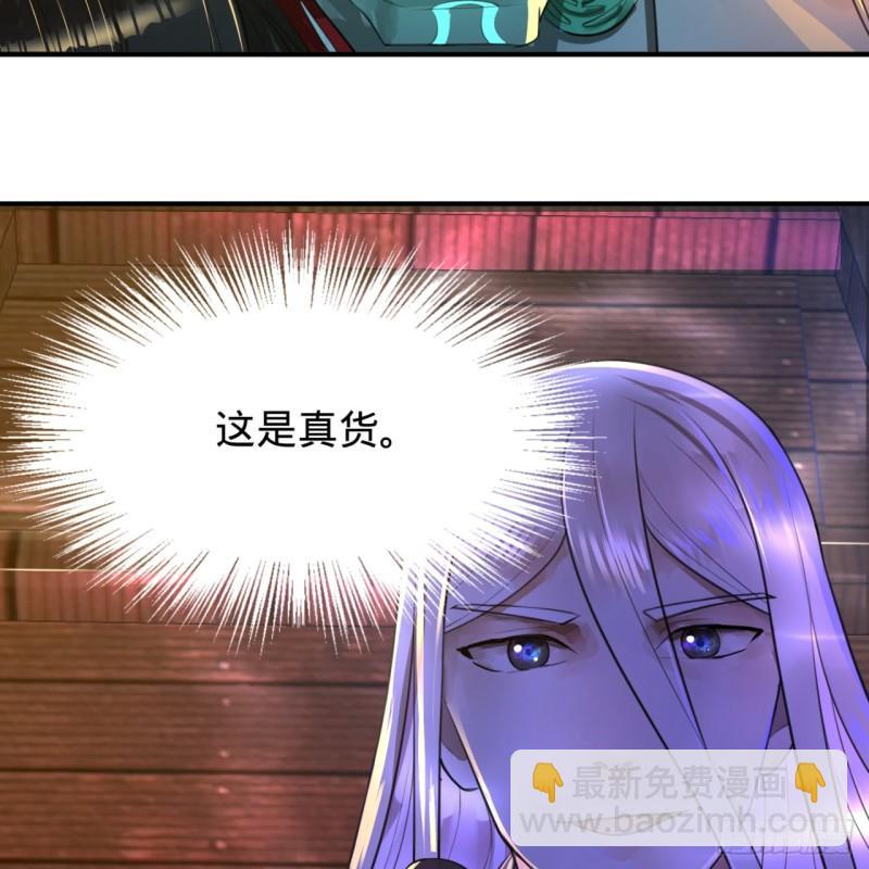 119回 神殁之地86