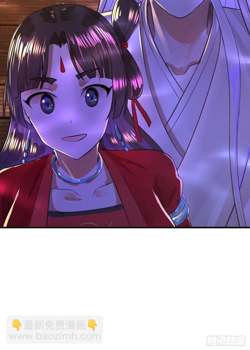 119回 神殁之地87