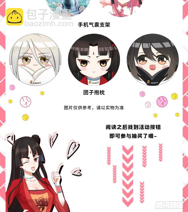 炼气外传惊喜来袭！13