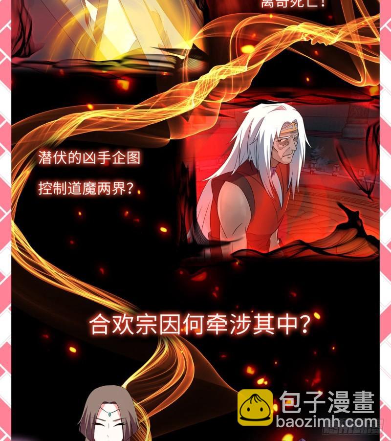 炼气外传惊喜来袭！2