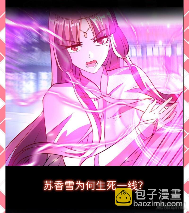 炼气外传惊喜来袭！4