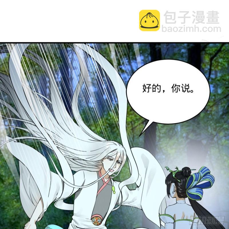 147回 一生一次10