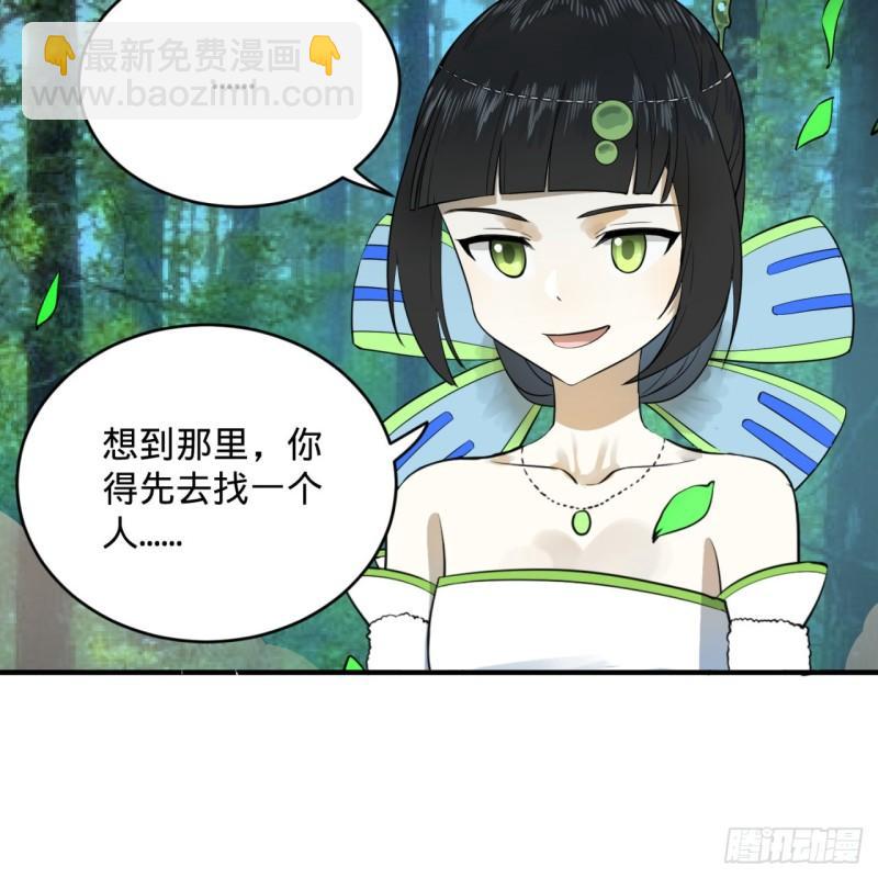 147回 一生一次12