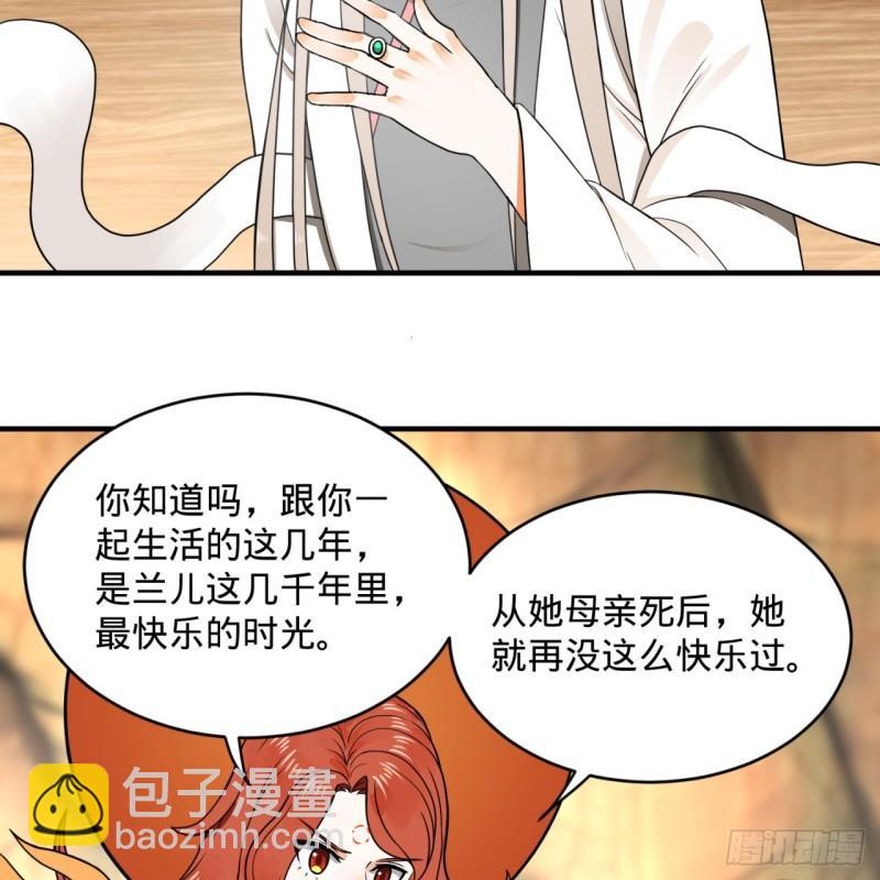 147回 一生一次40