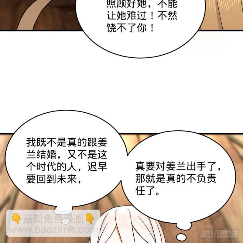 147回 一生一次42