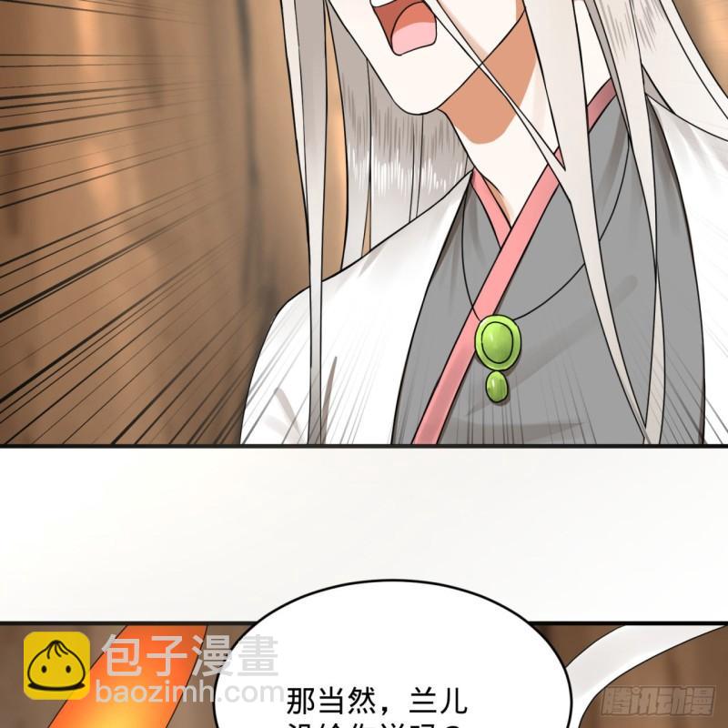 147回 一生一次51
