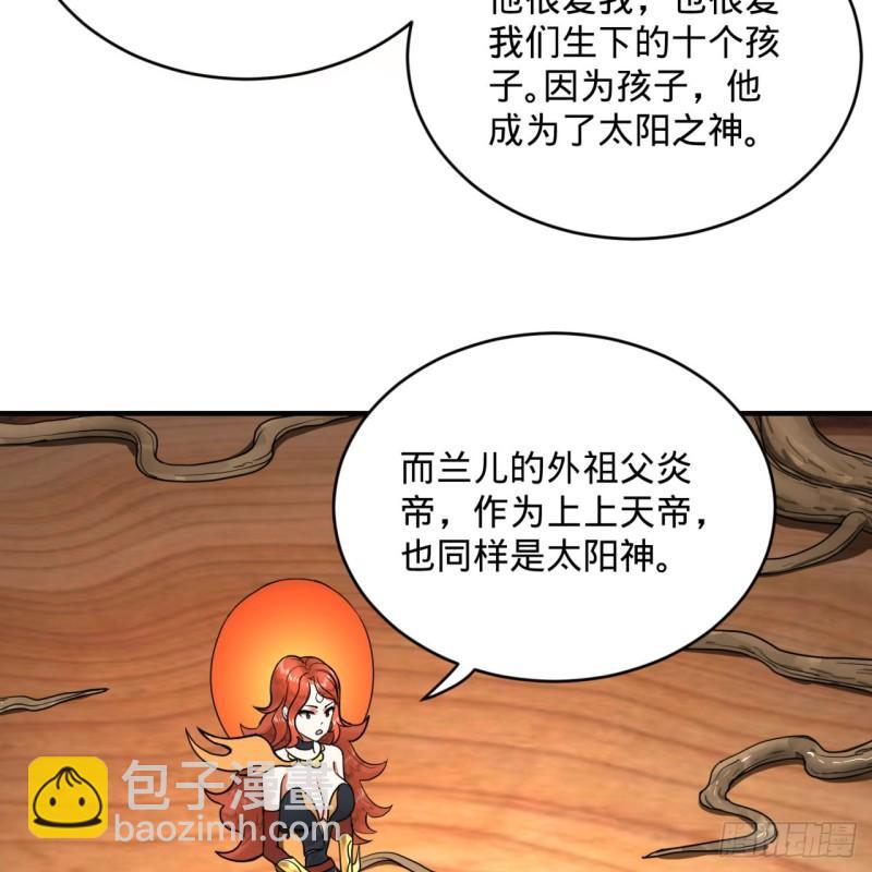 147回 一生一次55