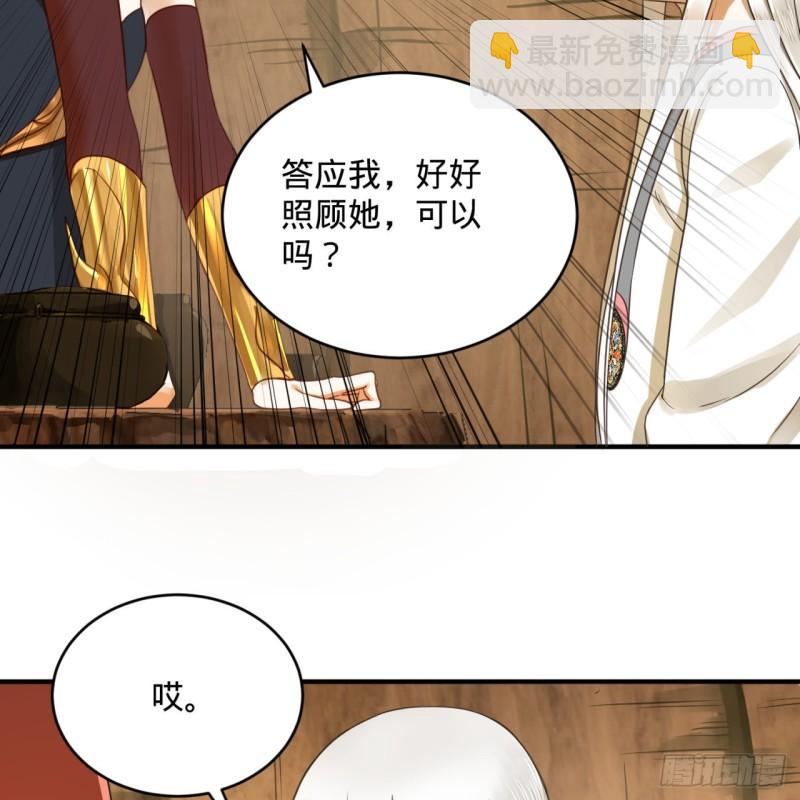147回 一生一次81