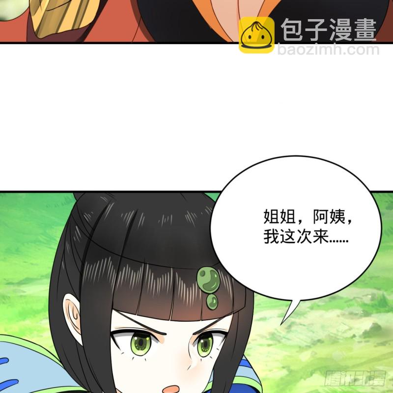 149回 舍身求剑101