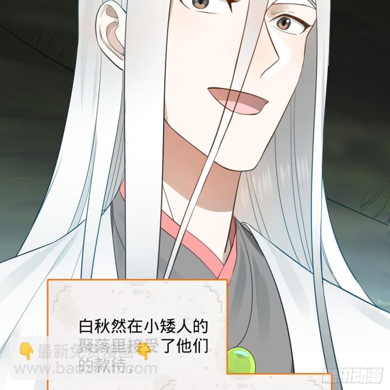 149回 舍身求剑12