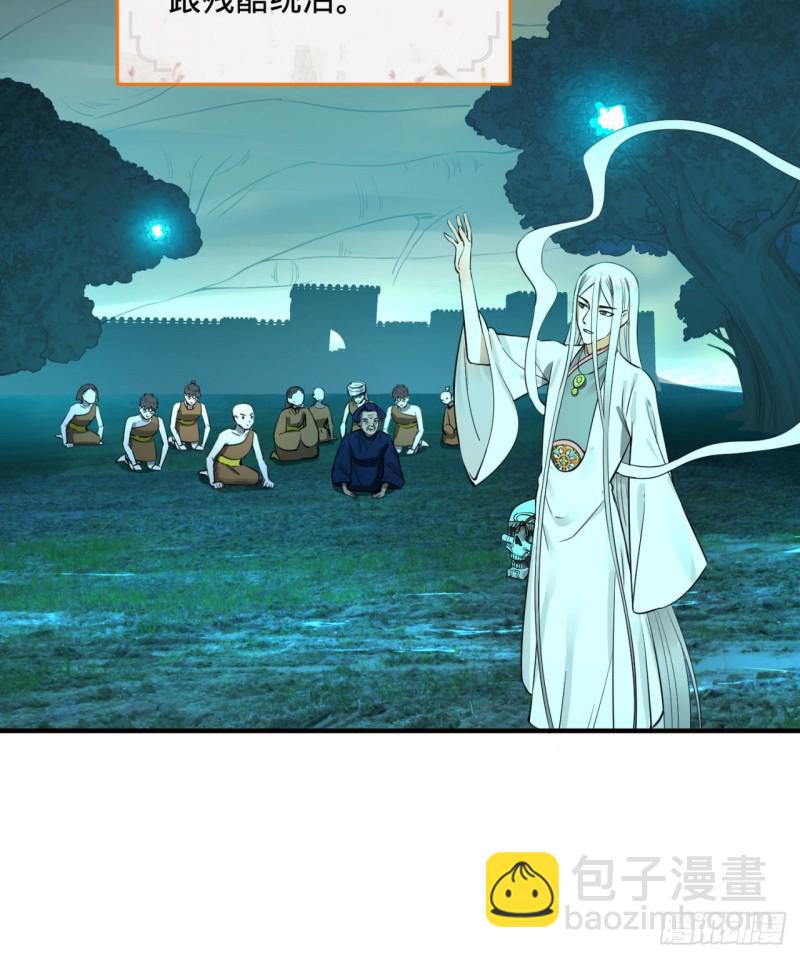 149回 舍身求剑14