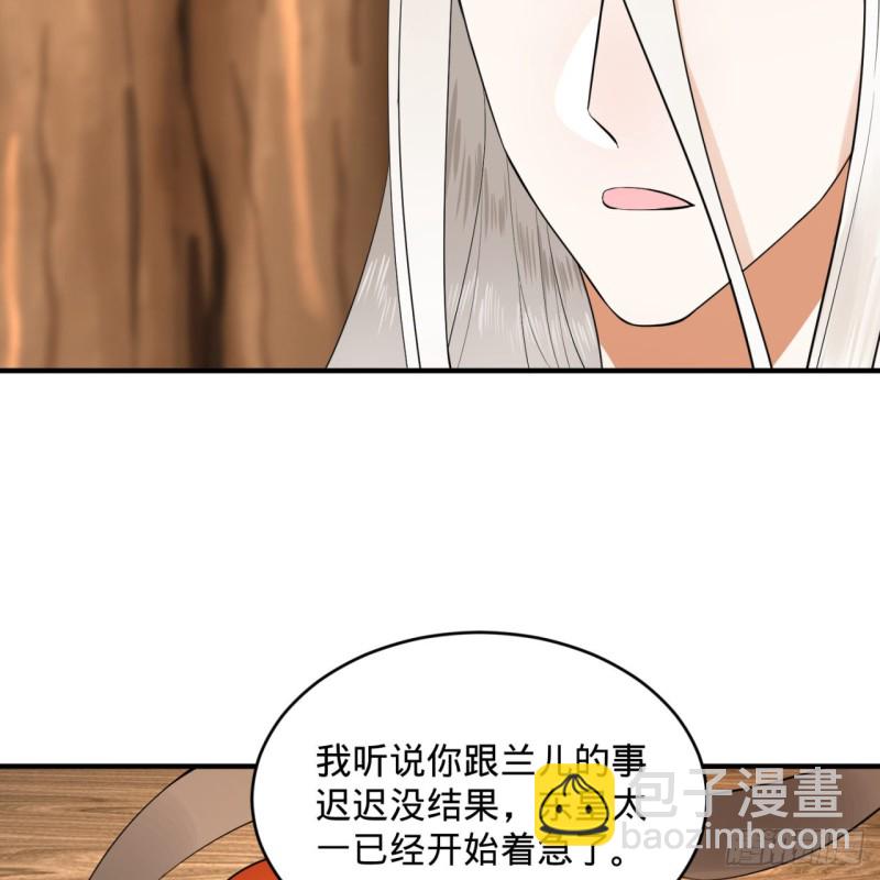 149回 舍身求剑23