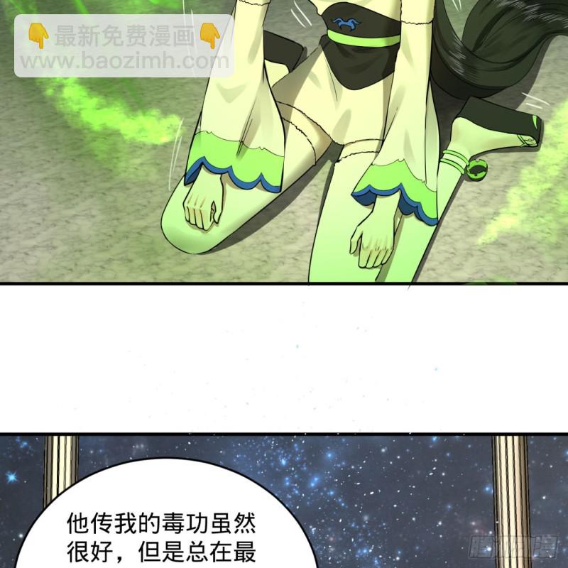 149回 舍身求剑30