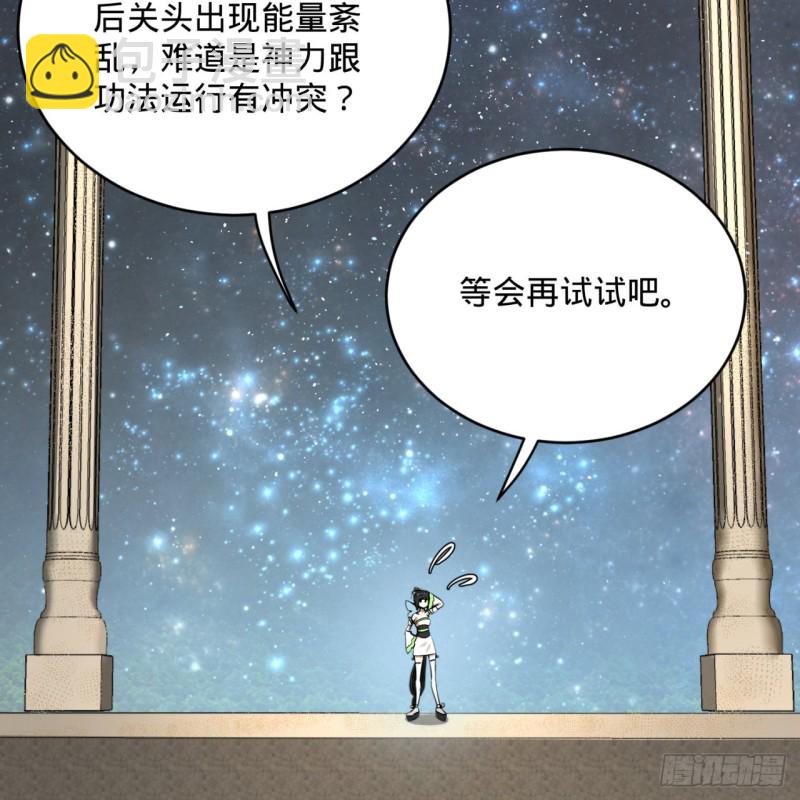 149回 舍身求剑31