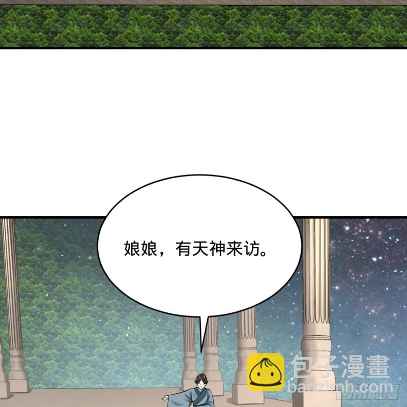 149回 舍身求剑32