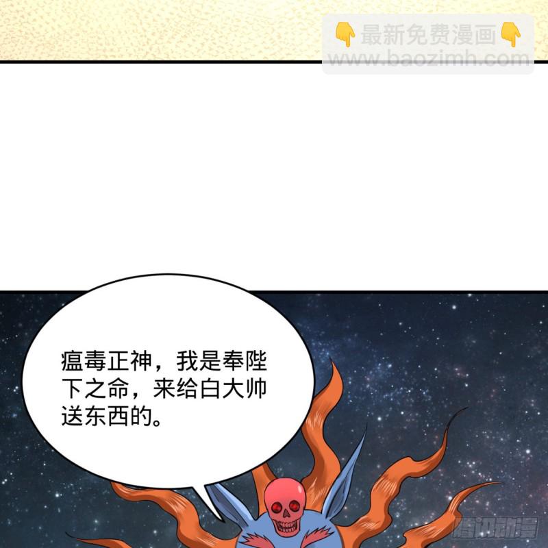 149回 舍身求剑37