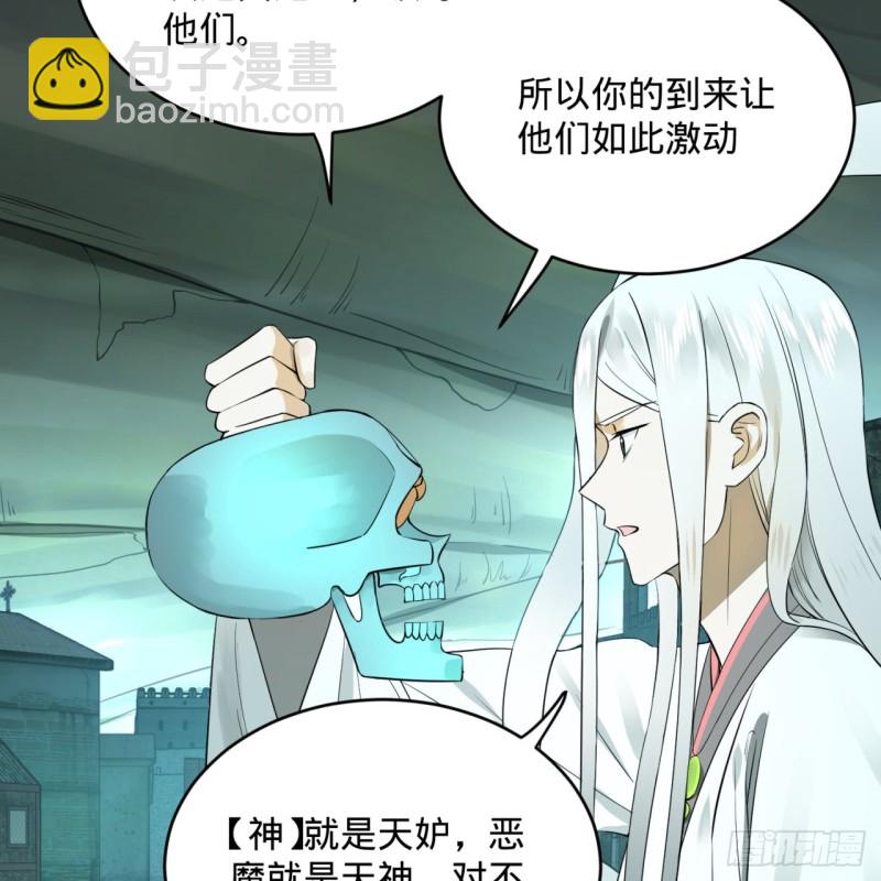 149回 舍身求剑4