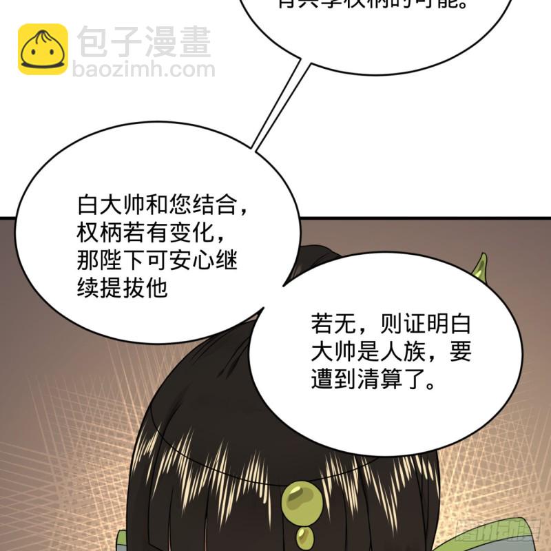 149回 舍身求剑64