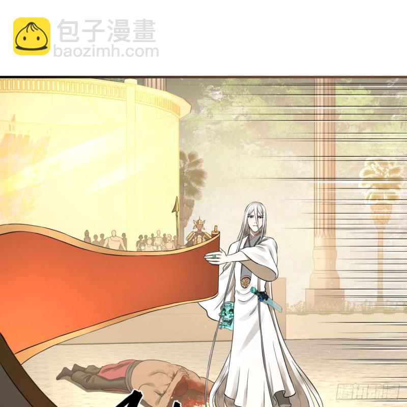 158回 槐江山之战73