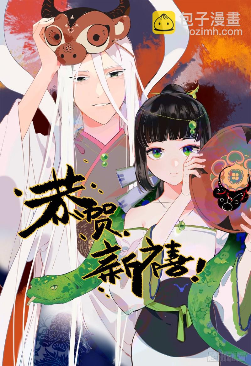 159回 你们差的太远100