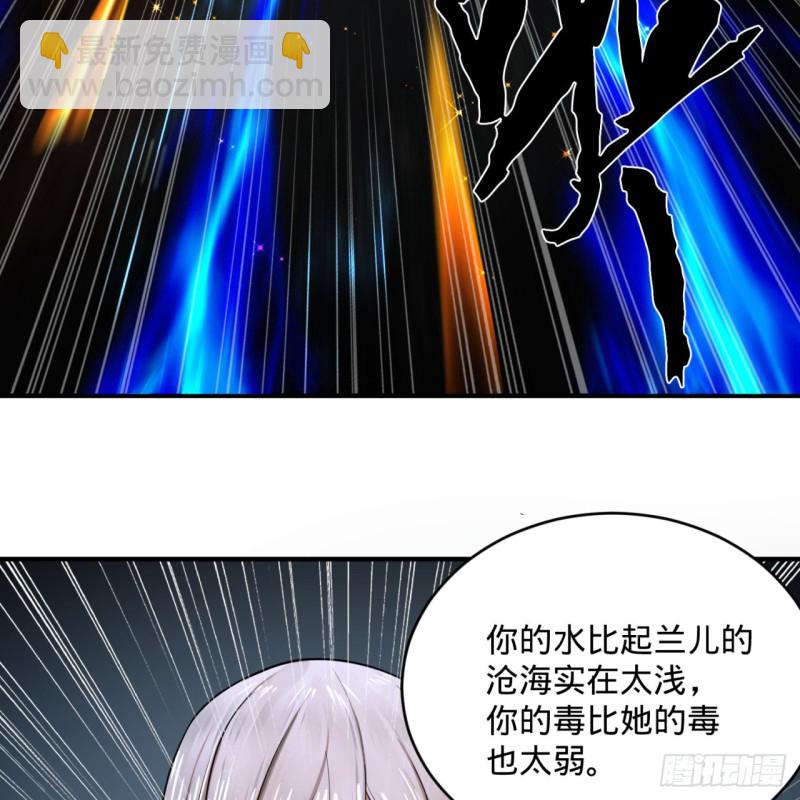 159回 你们差的太远12