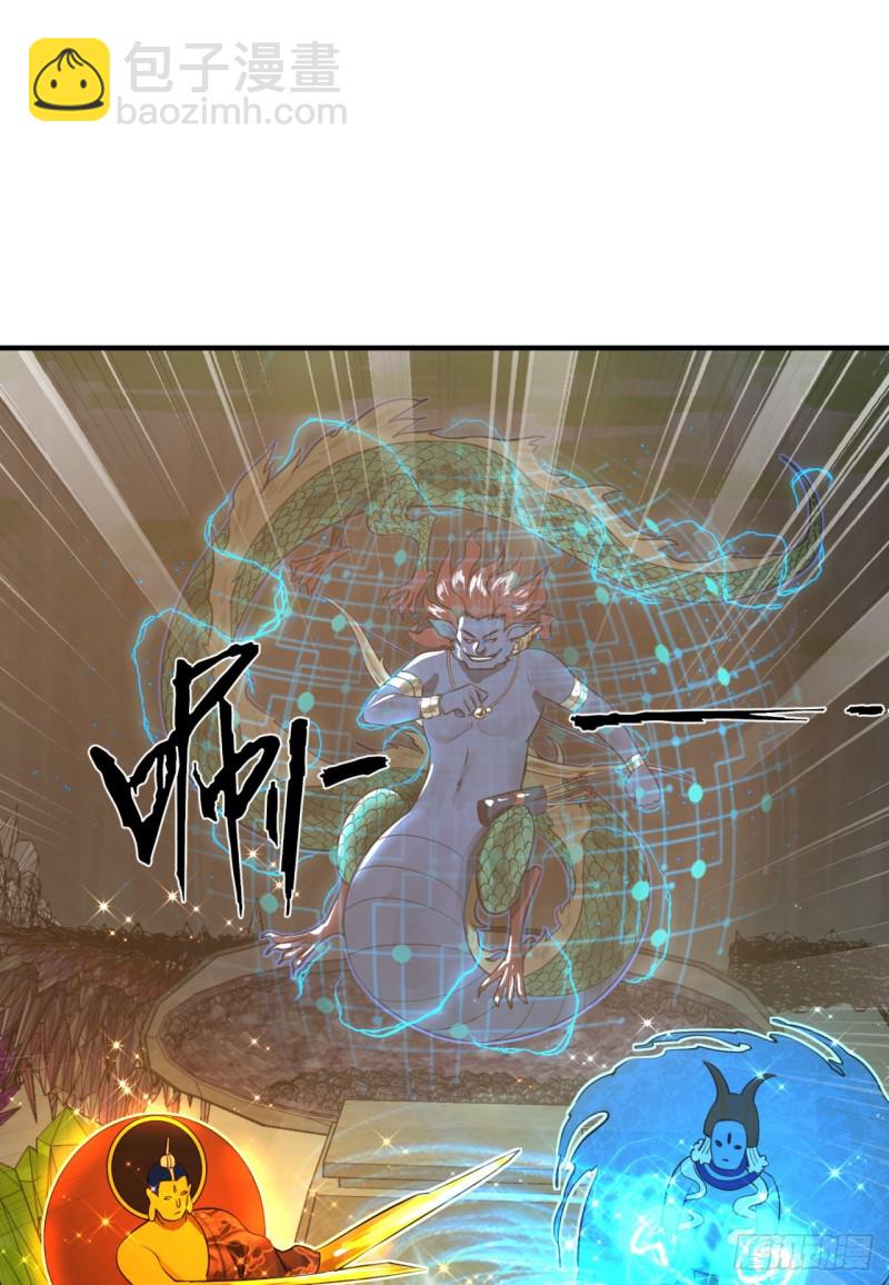 159回 你们差的太远2