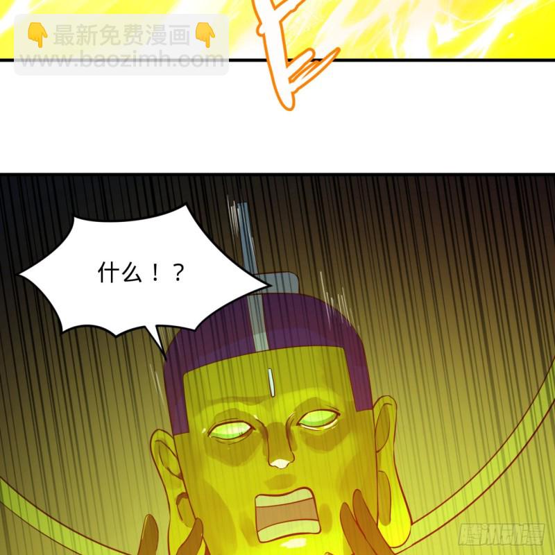 159回 你们差的太远20