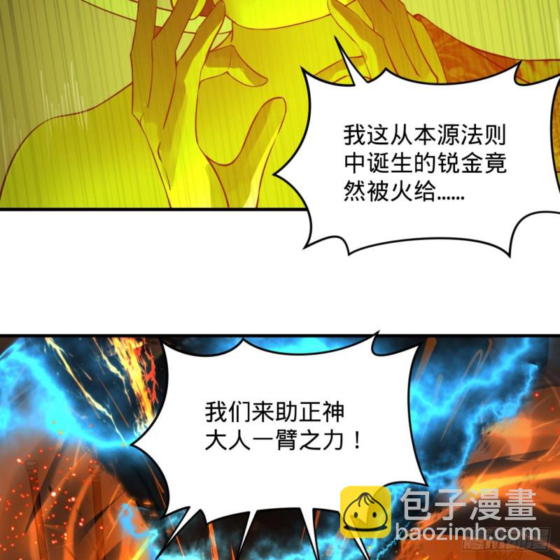 159回 你们差的太远21