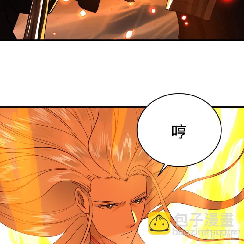 159回 你们差的太远23