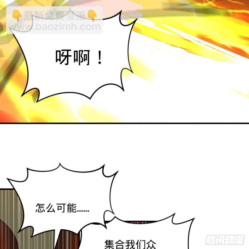 159回 你们差的太远27