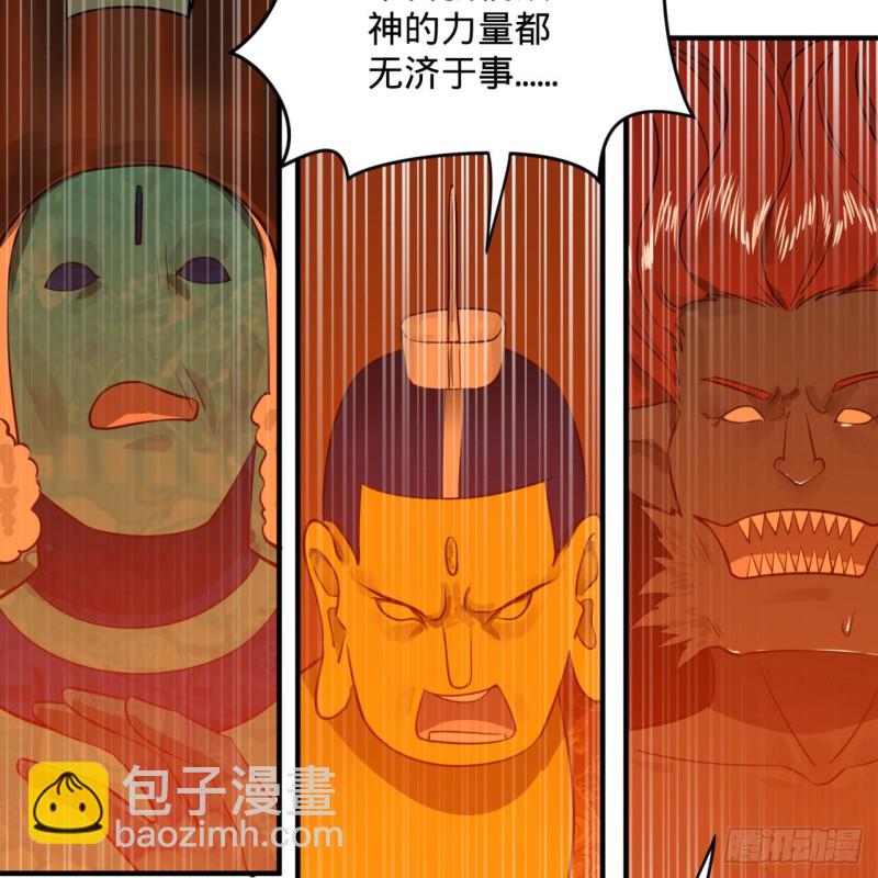 159回 你们差的太远28
