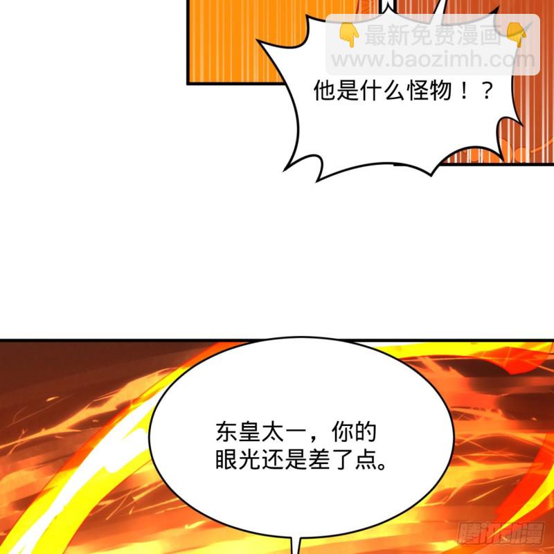 159回 你们差的太远29