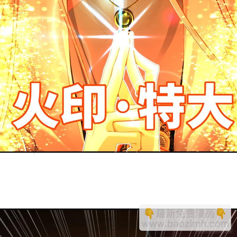 159回 你们差的太远33