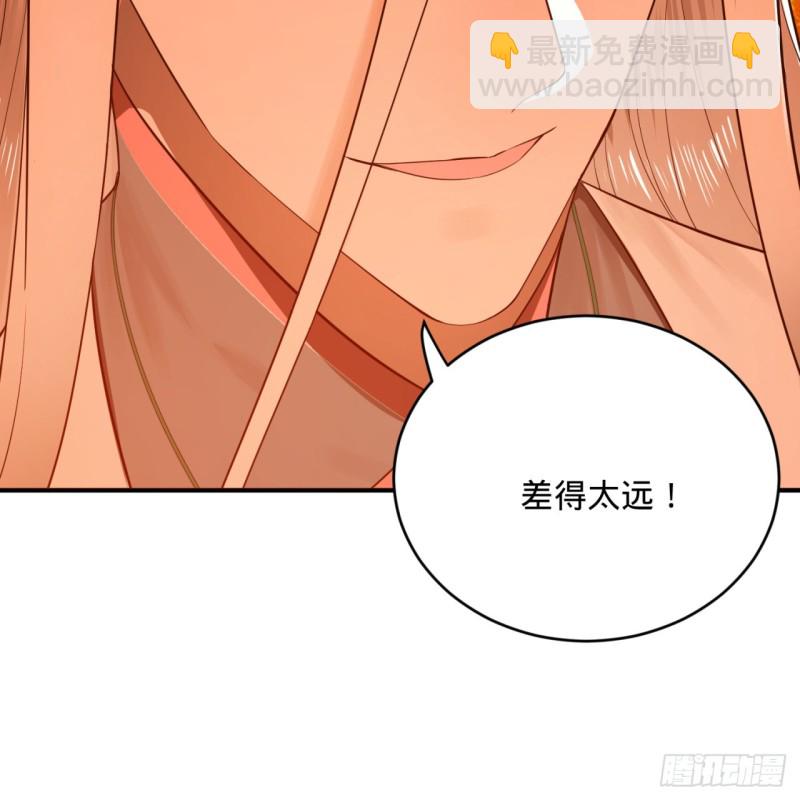159回 你们差的太远47