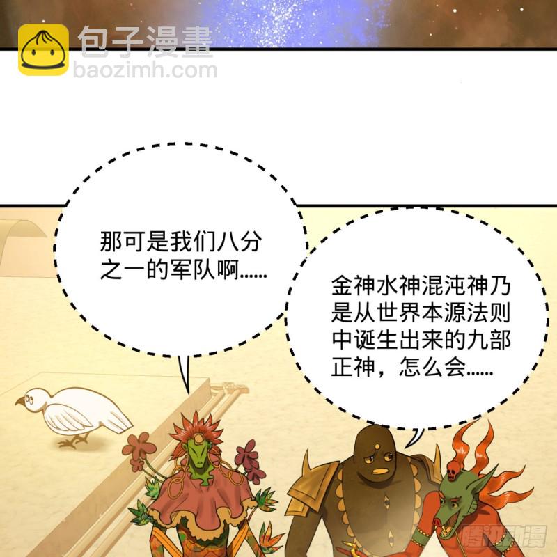 159回 你们差的太远49