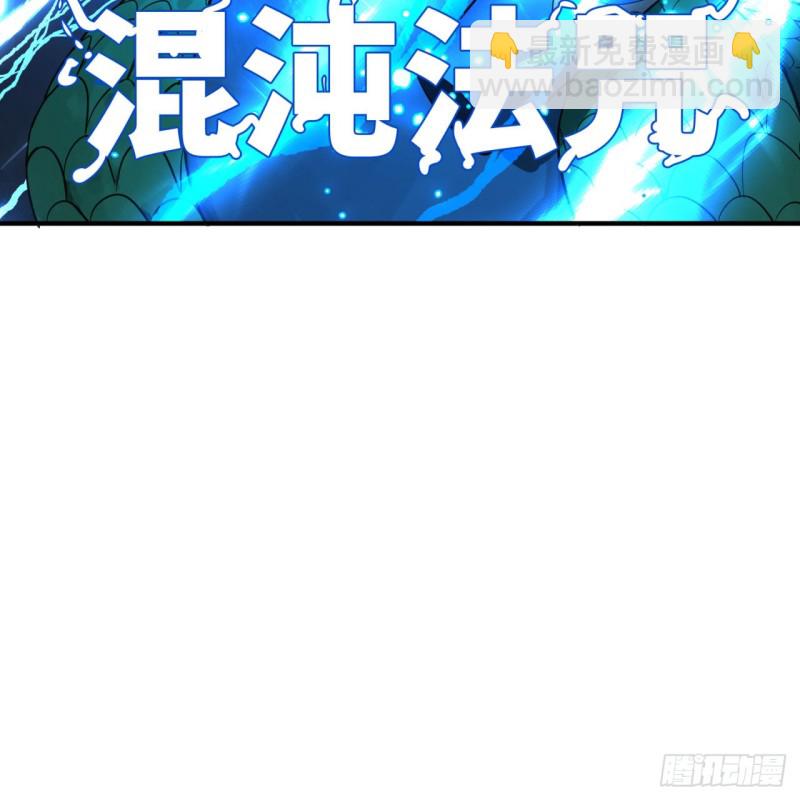 159回 你们差的太远5