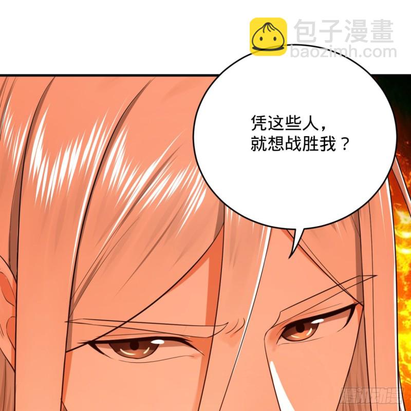 159回 你们差的太远50