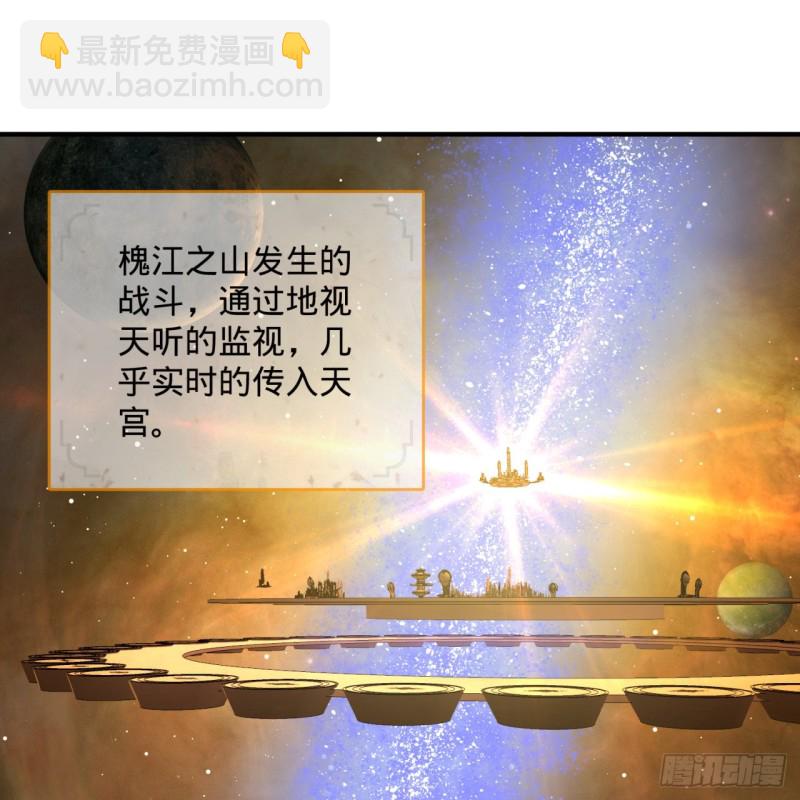 159回 你们差的太远52