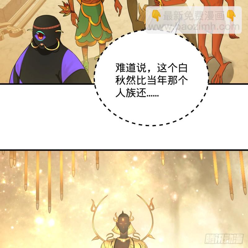 159回 你们差的太远54