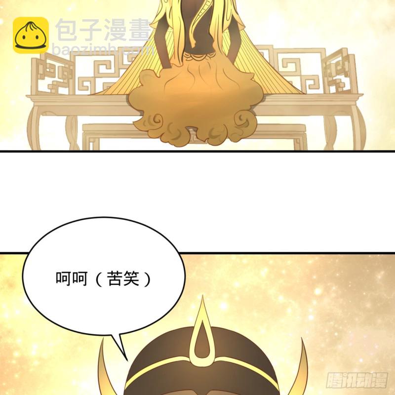 159回 你们差的太远55