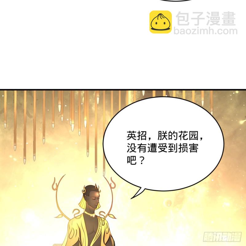 159回 你们差的太远57