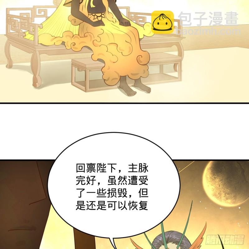 159回 你们差的太远58