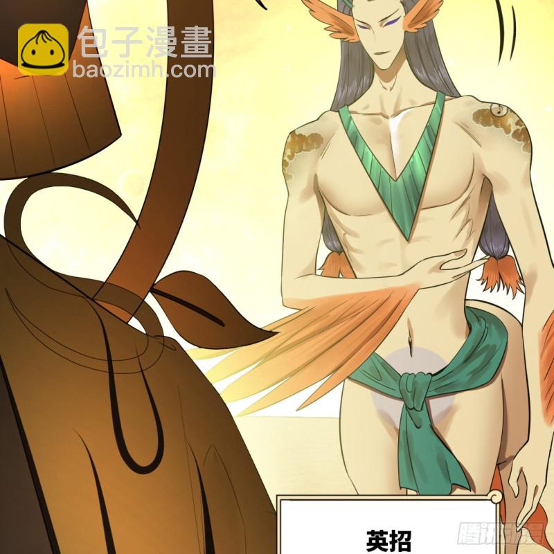 159回 你们差的太远59